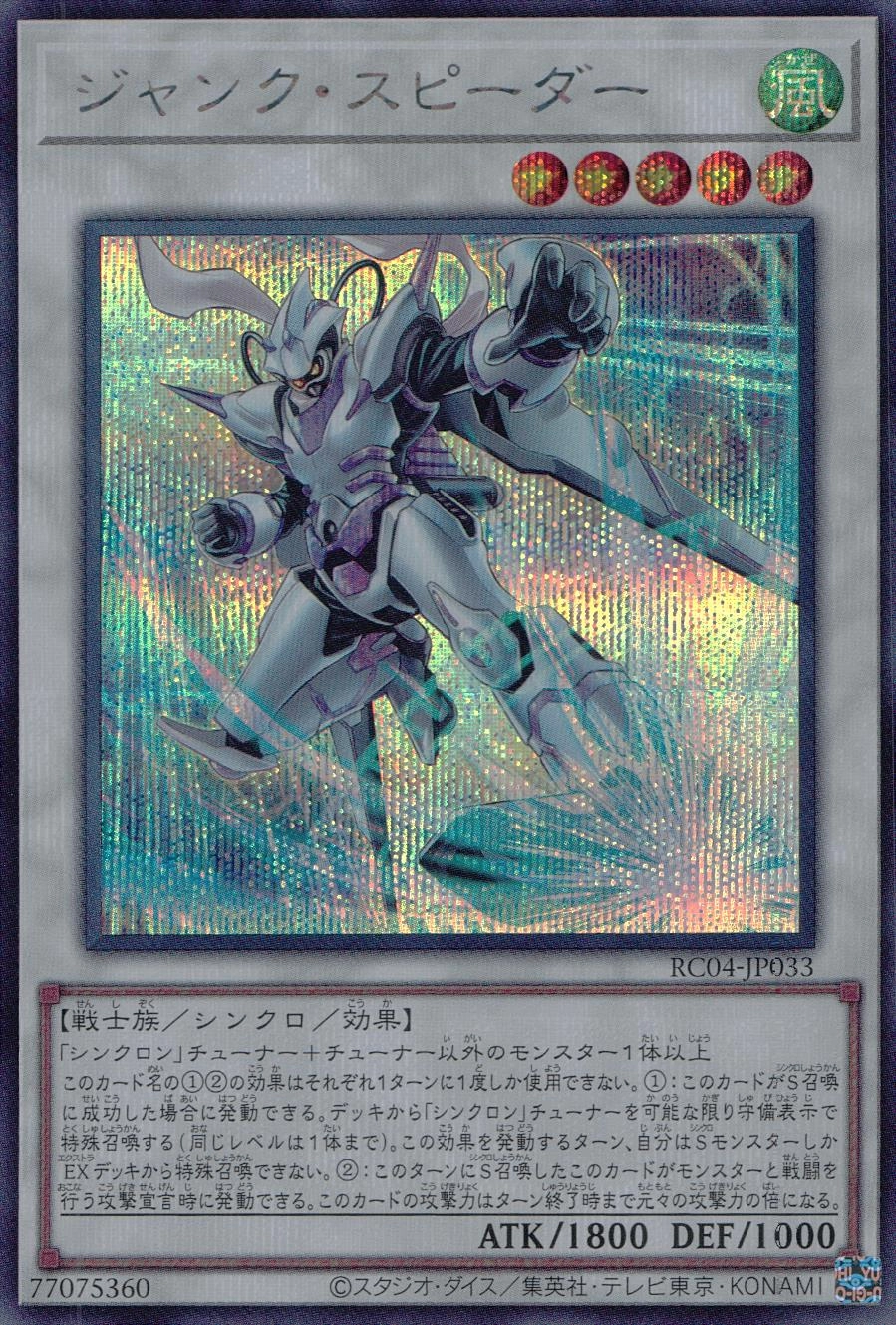 card_4150