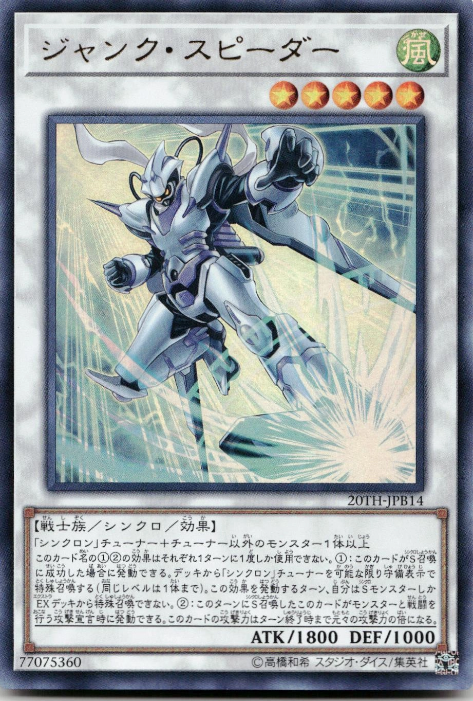 card_4150