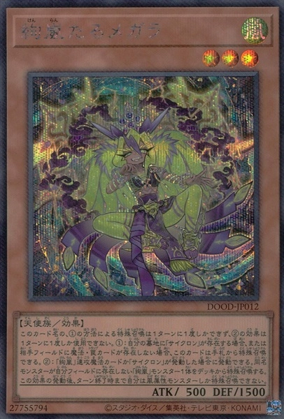 card_57