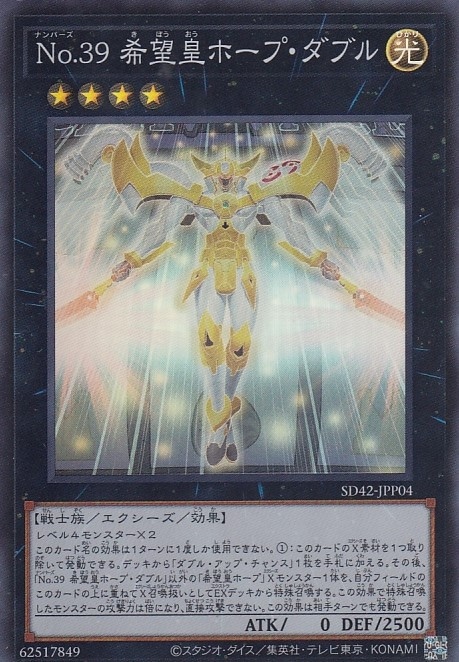 card_4166_series_5443_rarity_3_