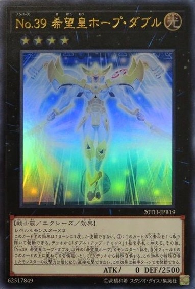 card_4166_series_9423_rarity_7_