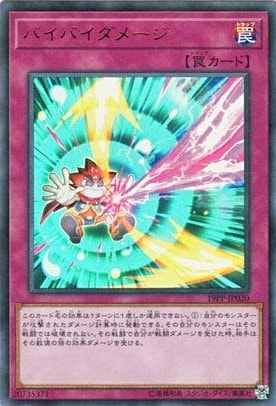 card_4168_series_9426_rarity_7_