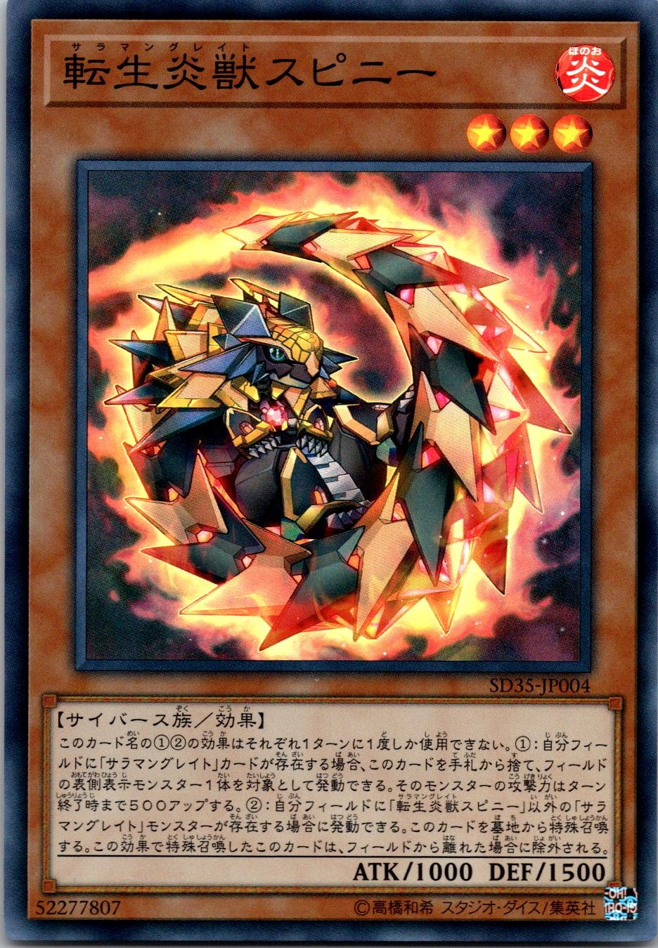 card_4176_series_9546_rarity_3_