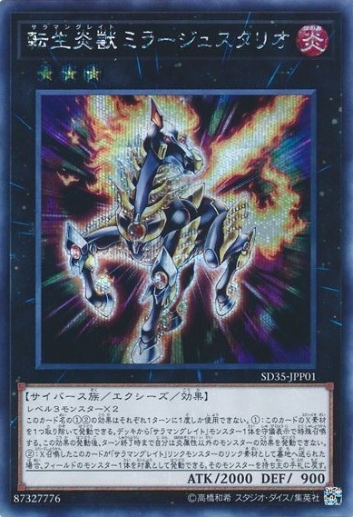 card_4180_series_9555_rarity_5_