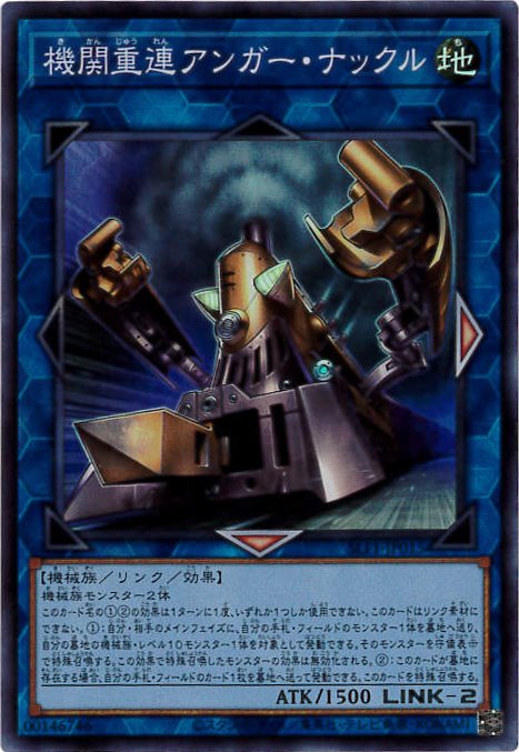 card_4189_series_3238_rarity_3_