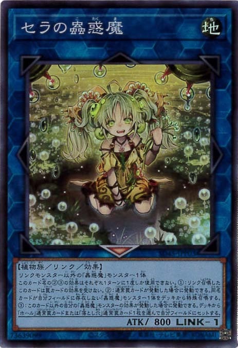 card_4196_series_3216_rarity_3_