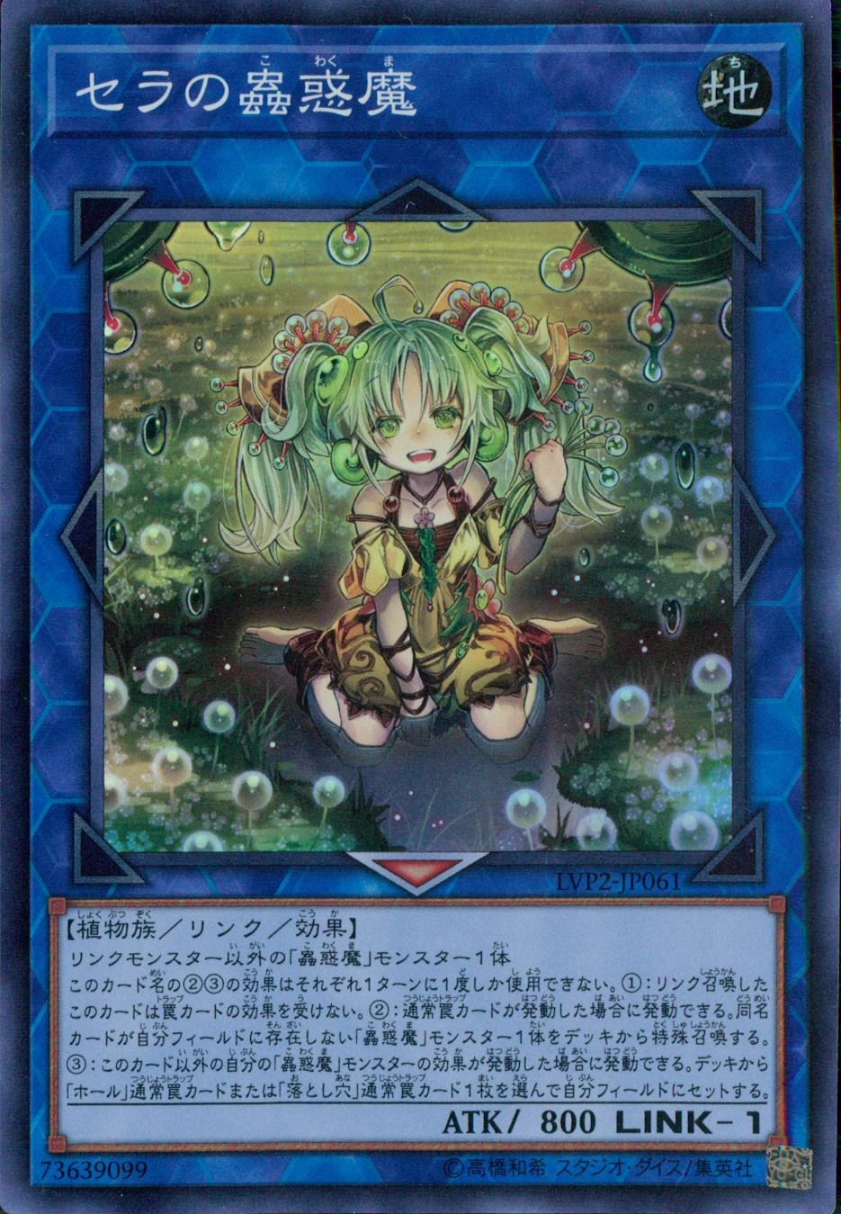 card_4196_series_9567_rarity_3_