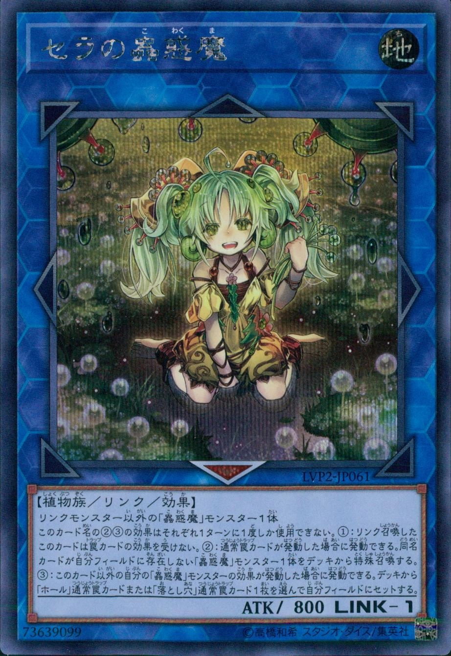 card_4196_series_9567_rarity_5_