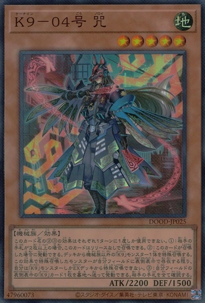 card_58