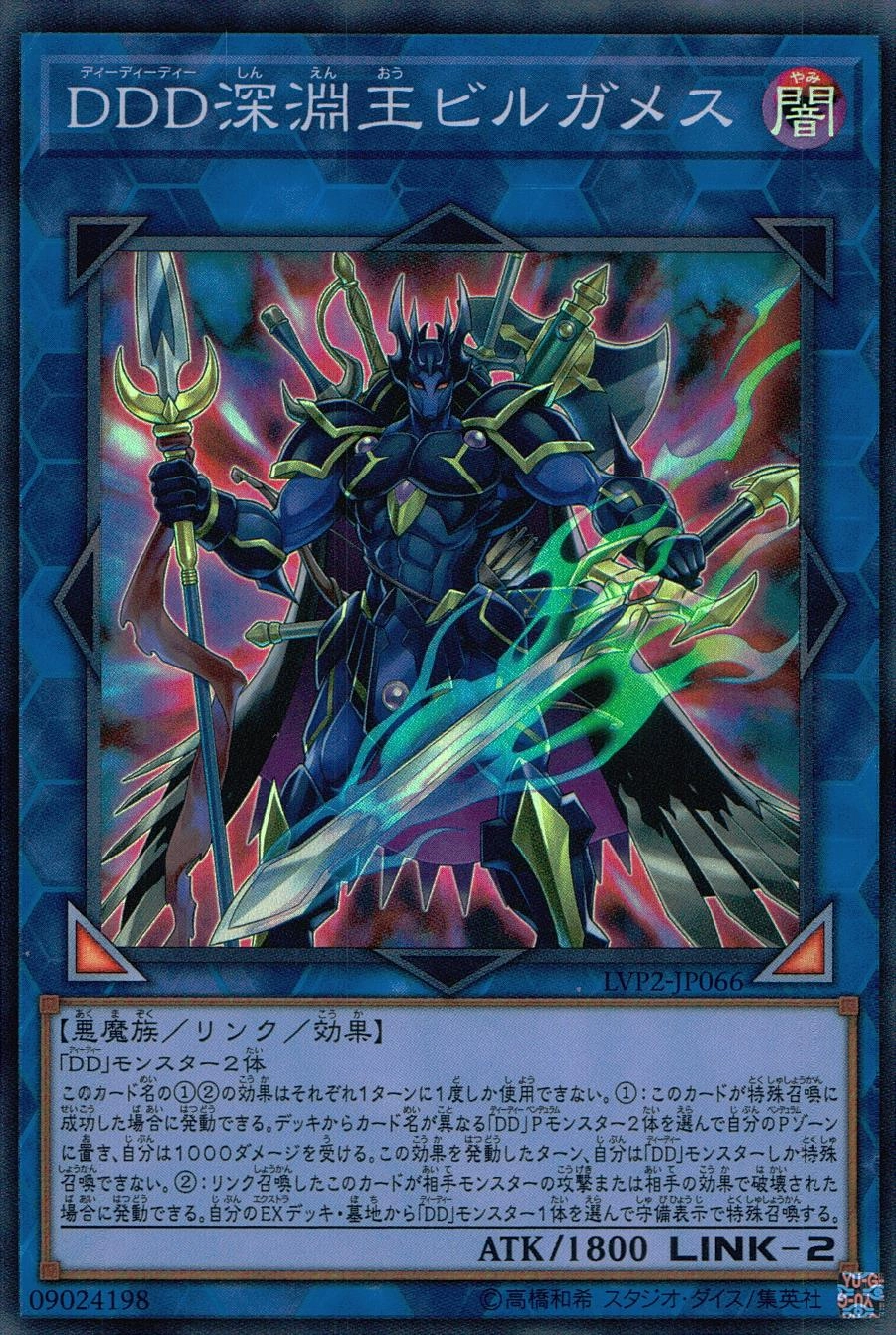 card_4198_series_9567_rarity_3_