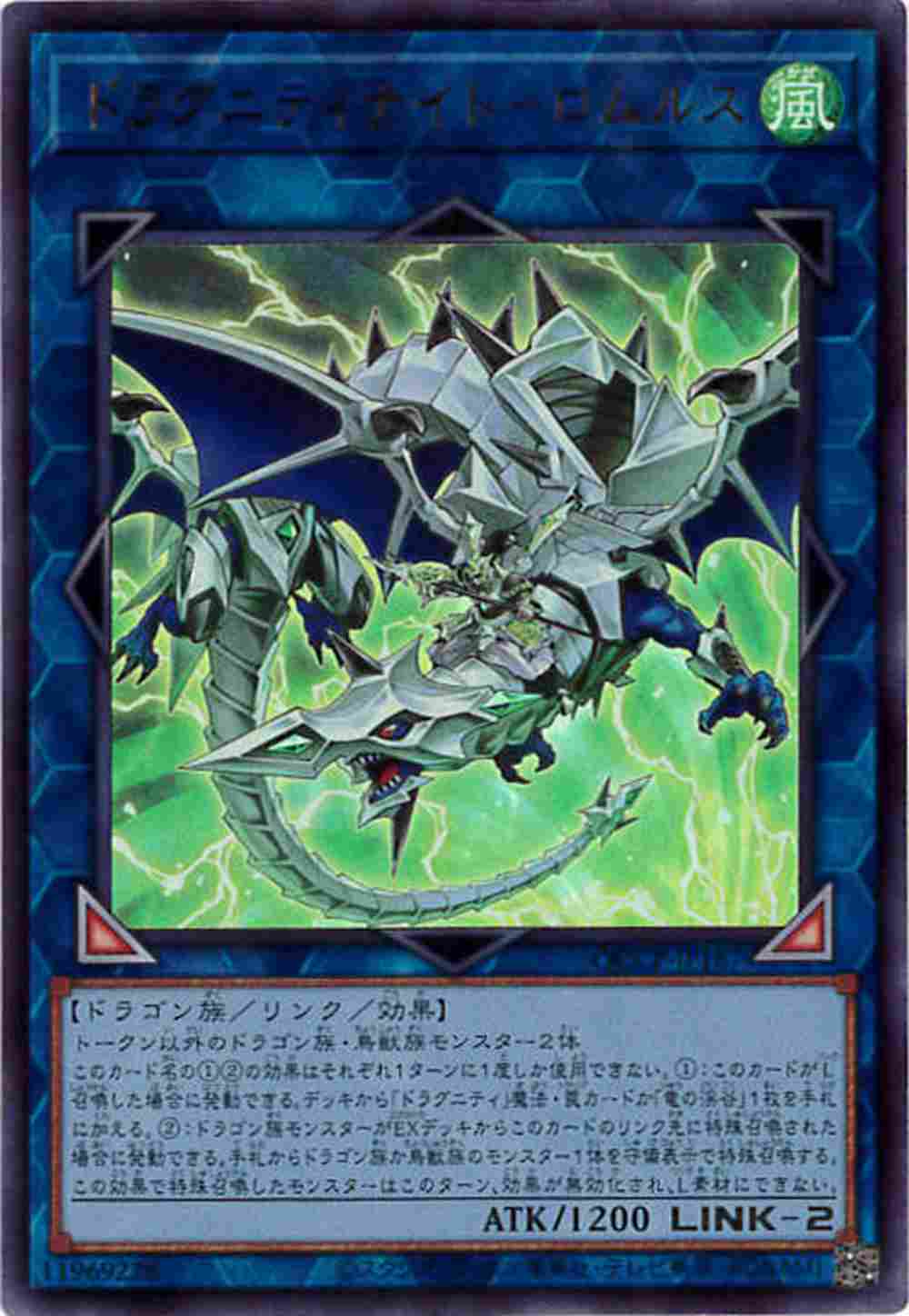 card_4199_series_2528_rarity_7_