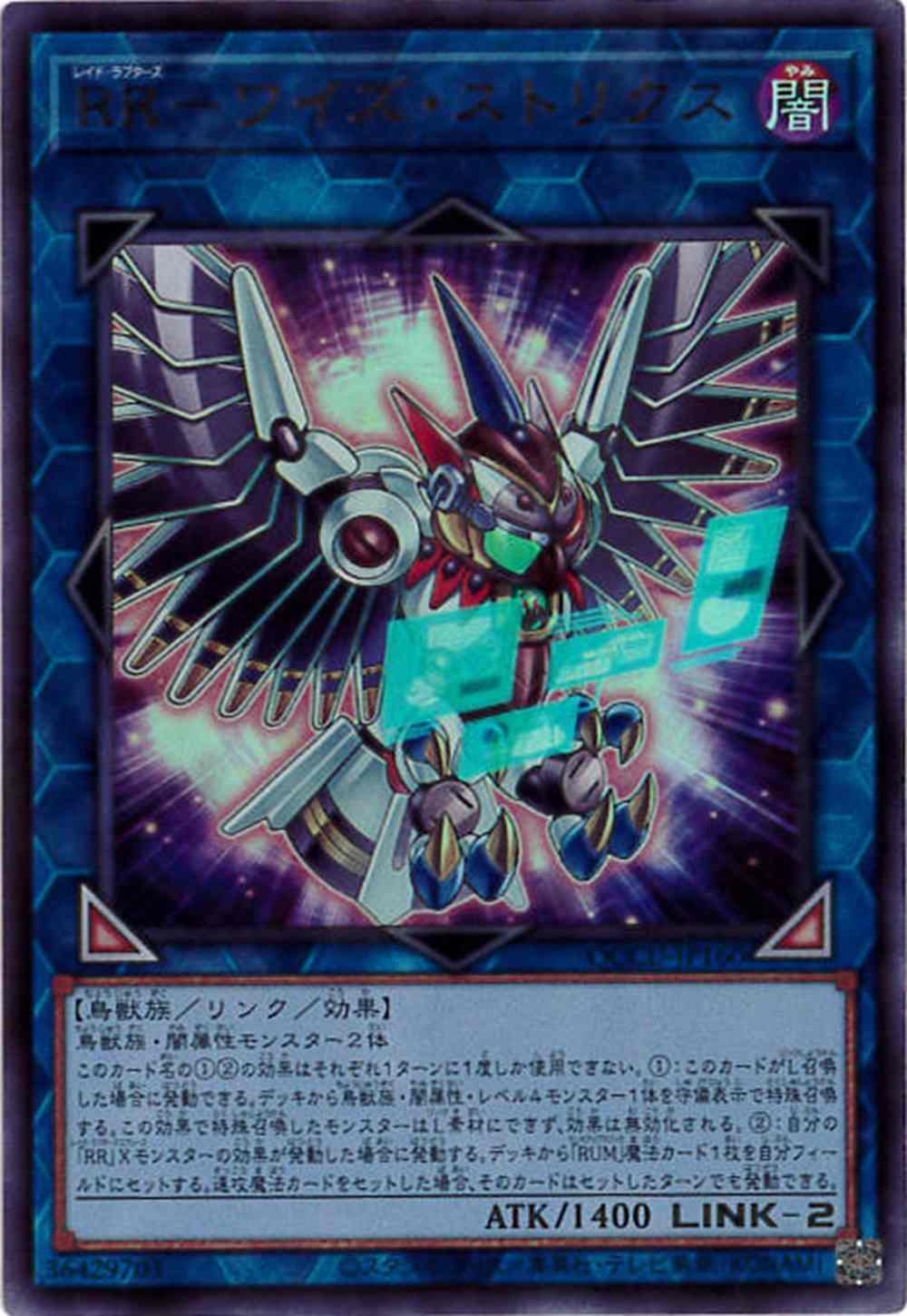card_4204_series_2798_rarity_7_