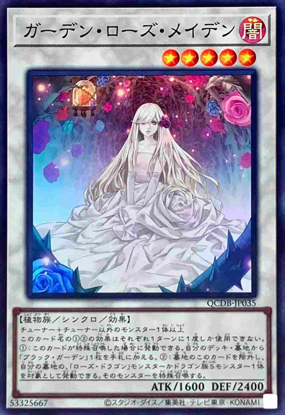 card_4212