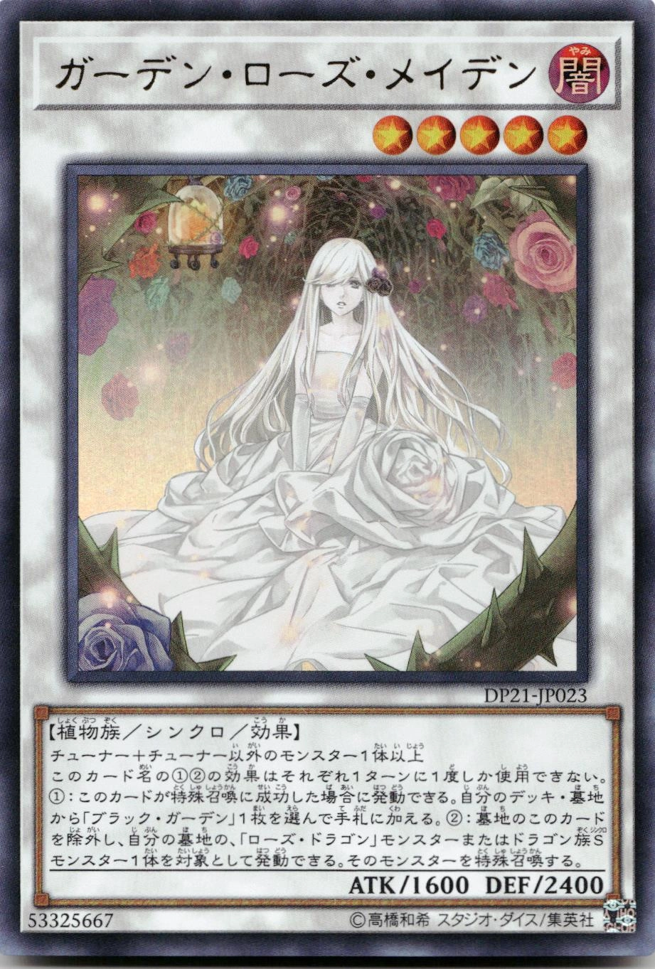 card_4212