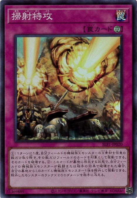 card_4218_series_3238_rarity_3_