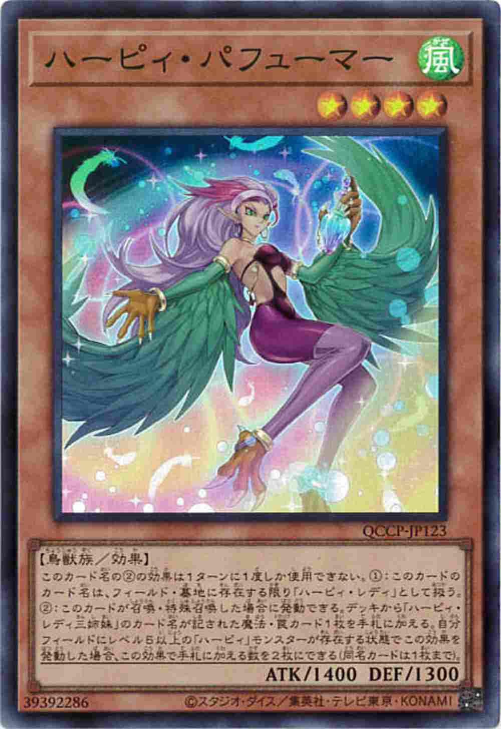 card_4224_series_2528_rarity_3_