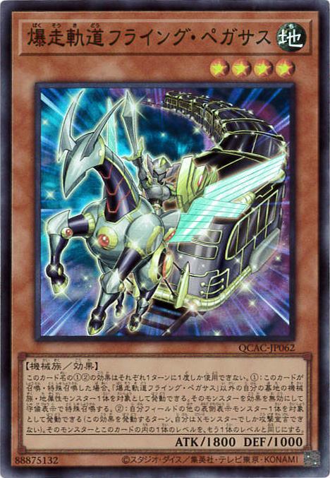 card_4225