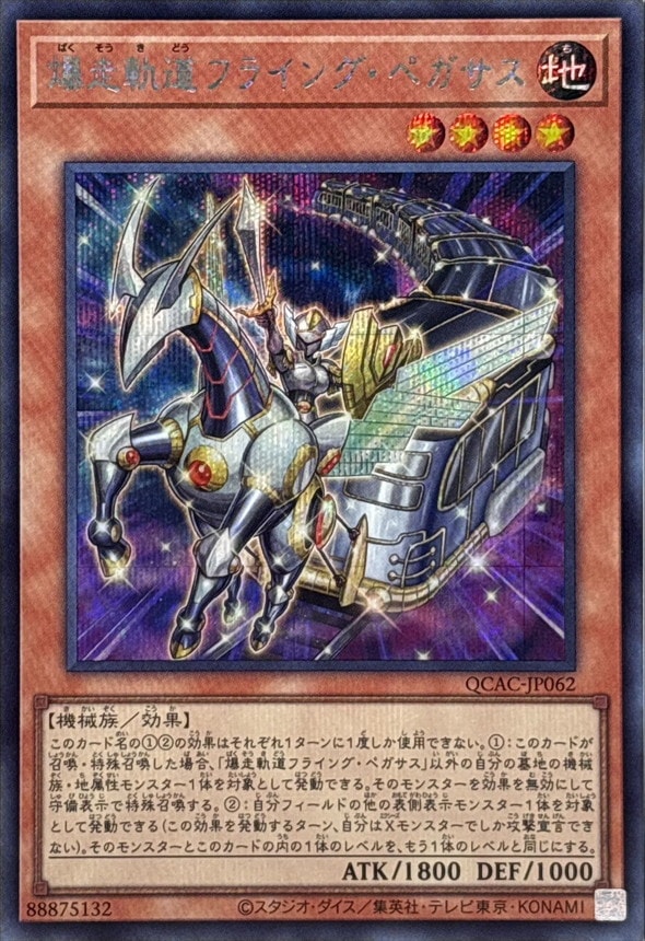 card_4225