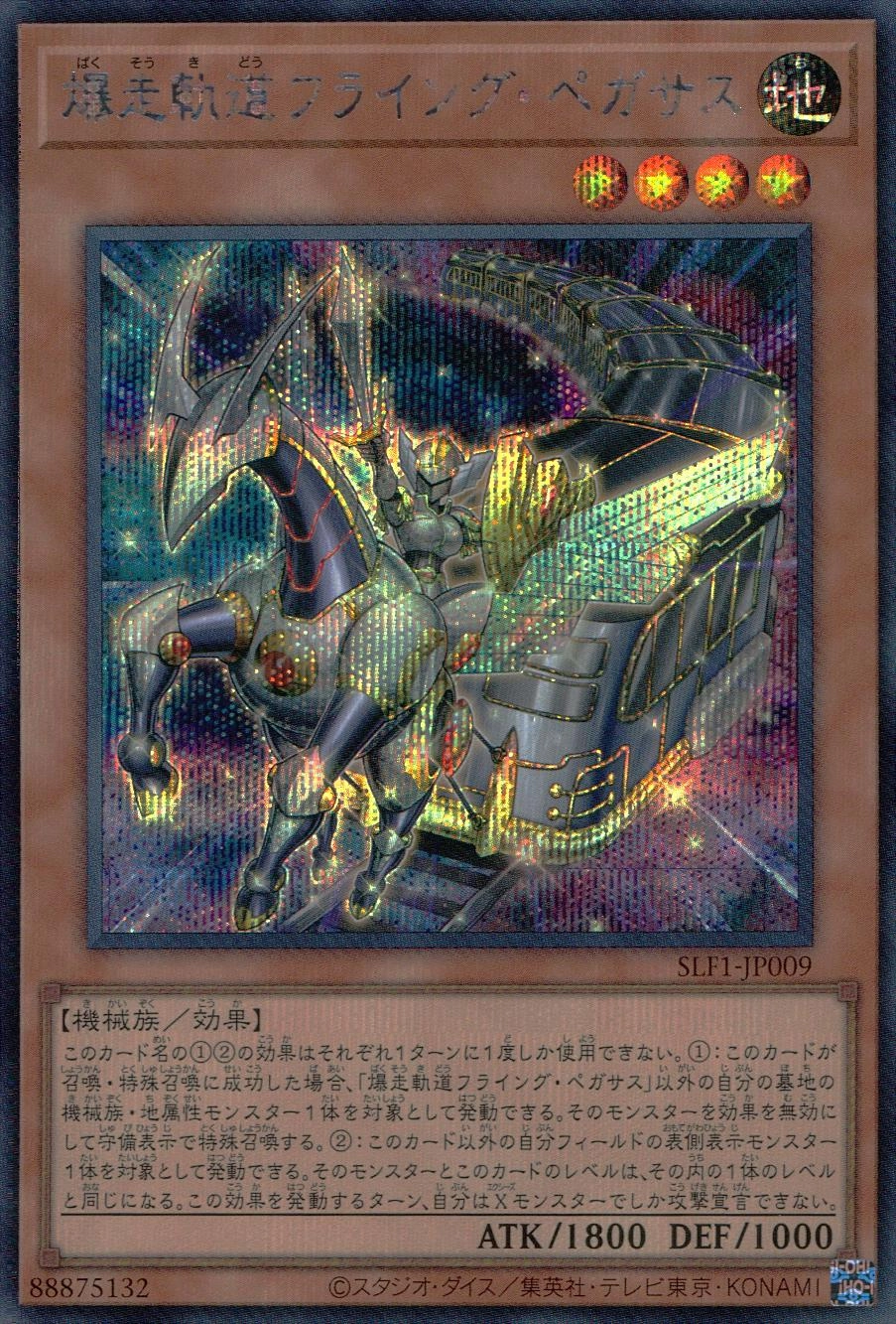 card_4225