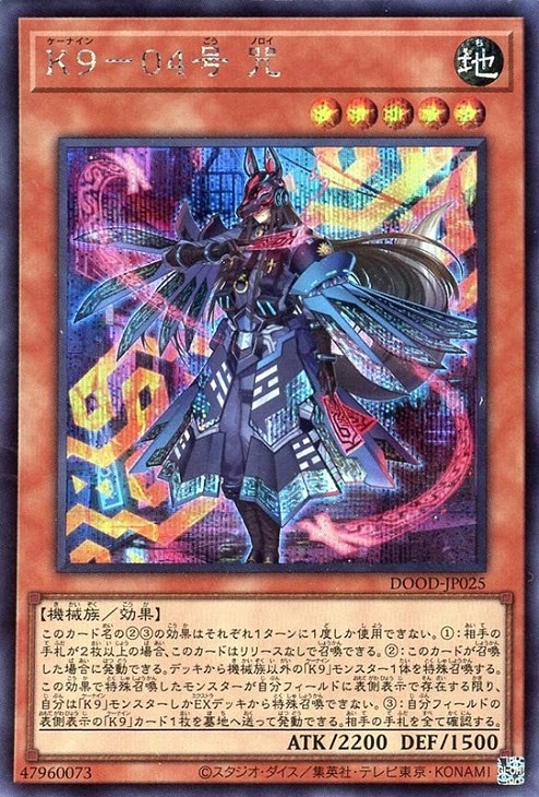 card_58