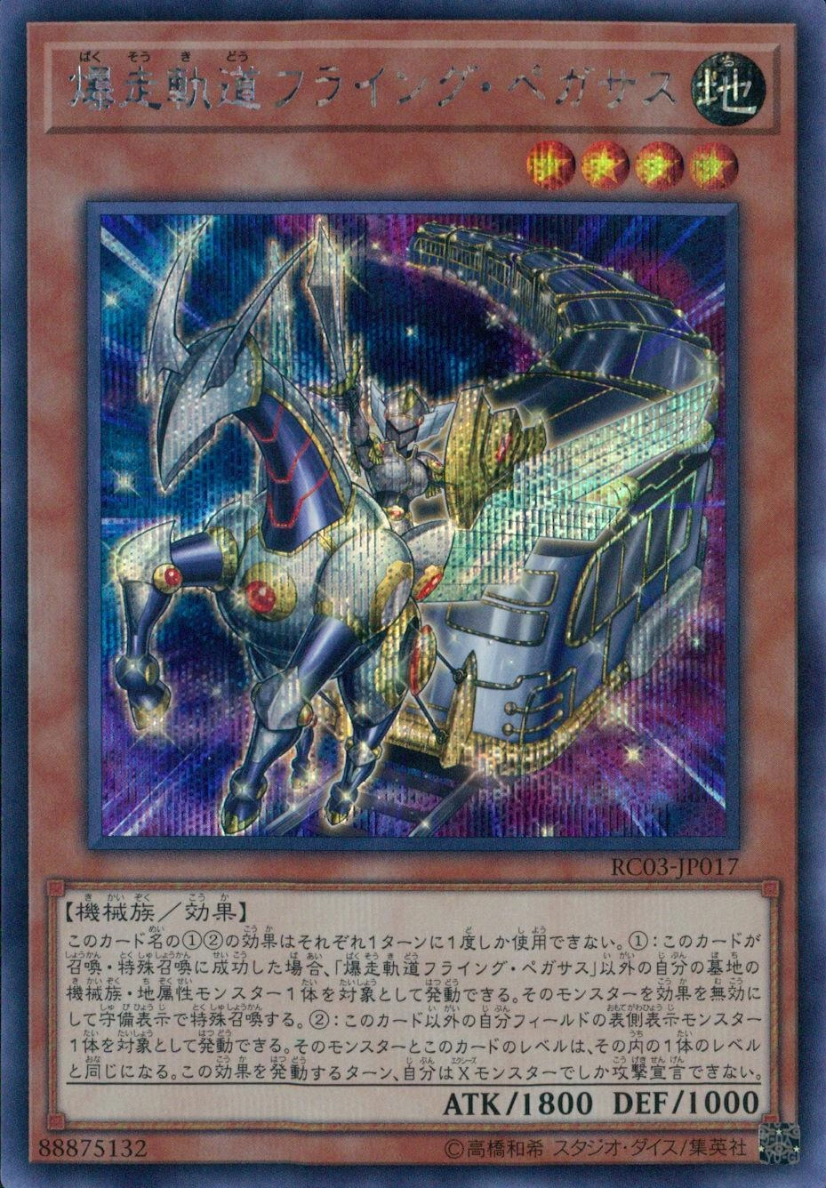 card_4225