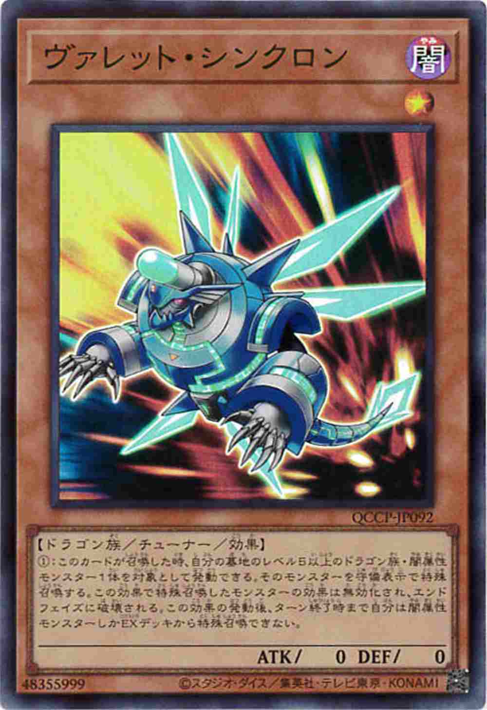 card_4239