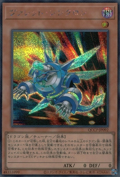 card_4239