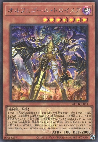 card_4248
