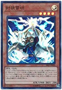 card_4306_series_9725_rarity_3_