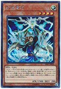 card_4306_series_9725_rarity_5_