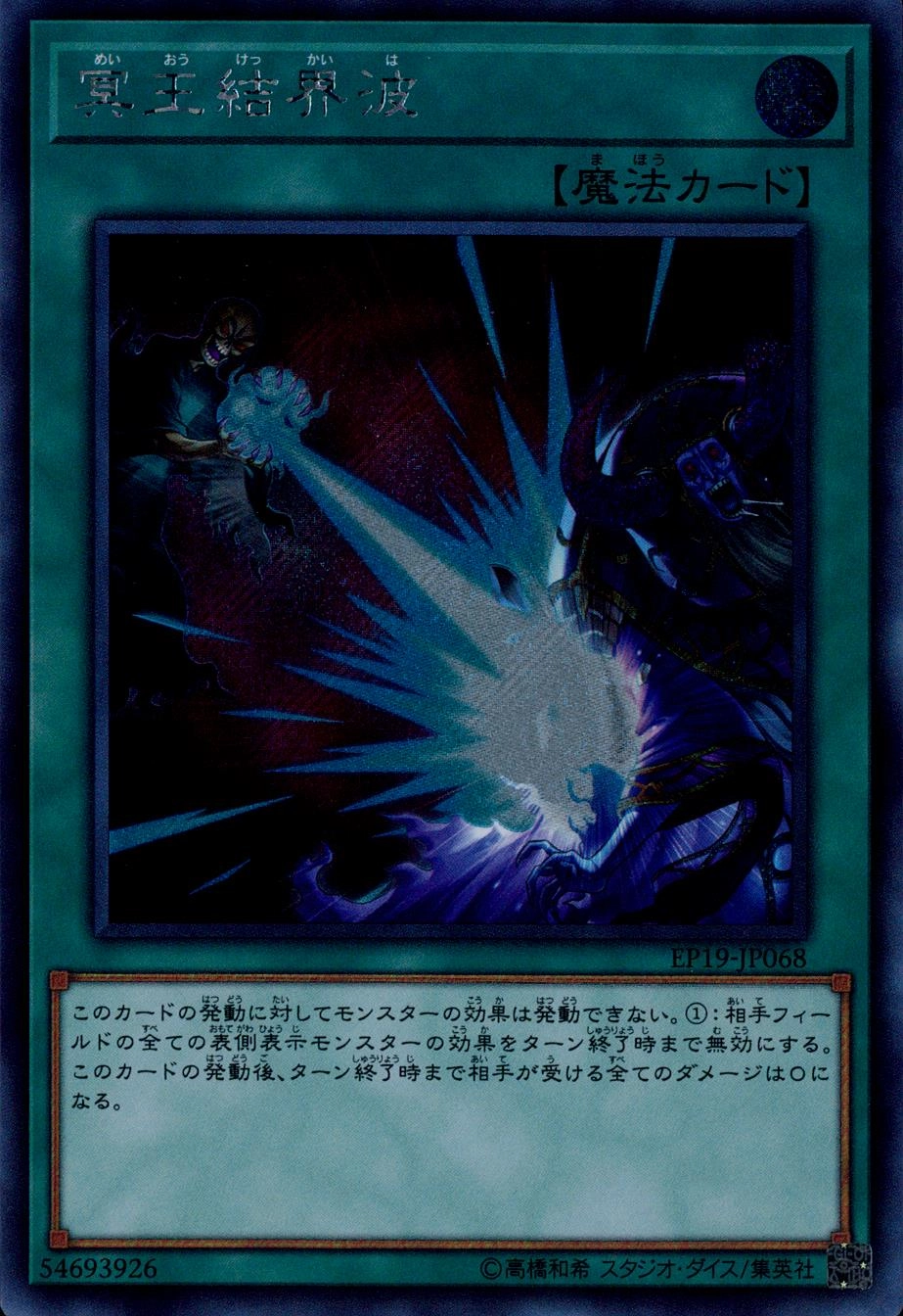 card_3644_series_8251_rarity_5_