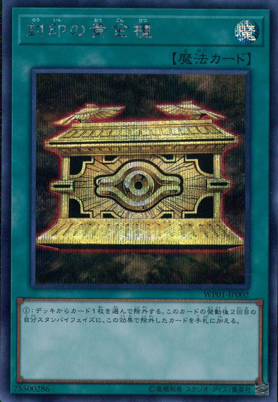 card_11040_series_21586_rarity_5_