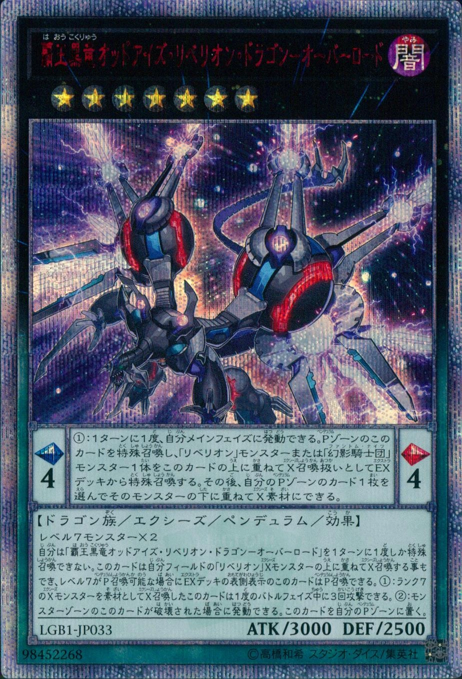 card_3429_series_7758_rarity_7560_