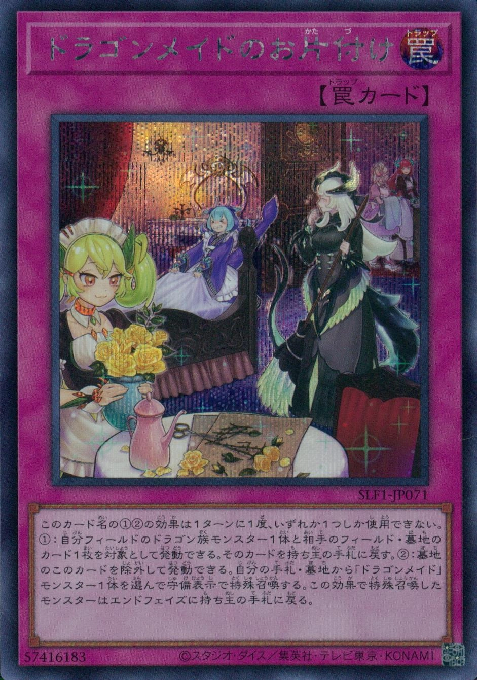 card_3233