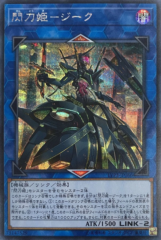 card_3457_series_7913_rarity_5_