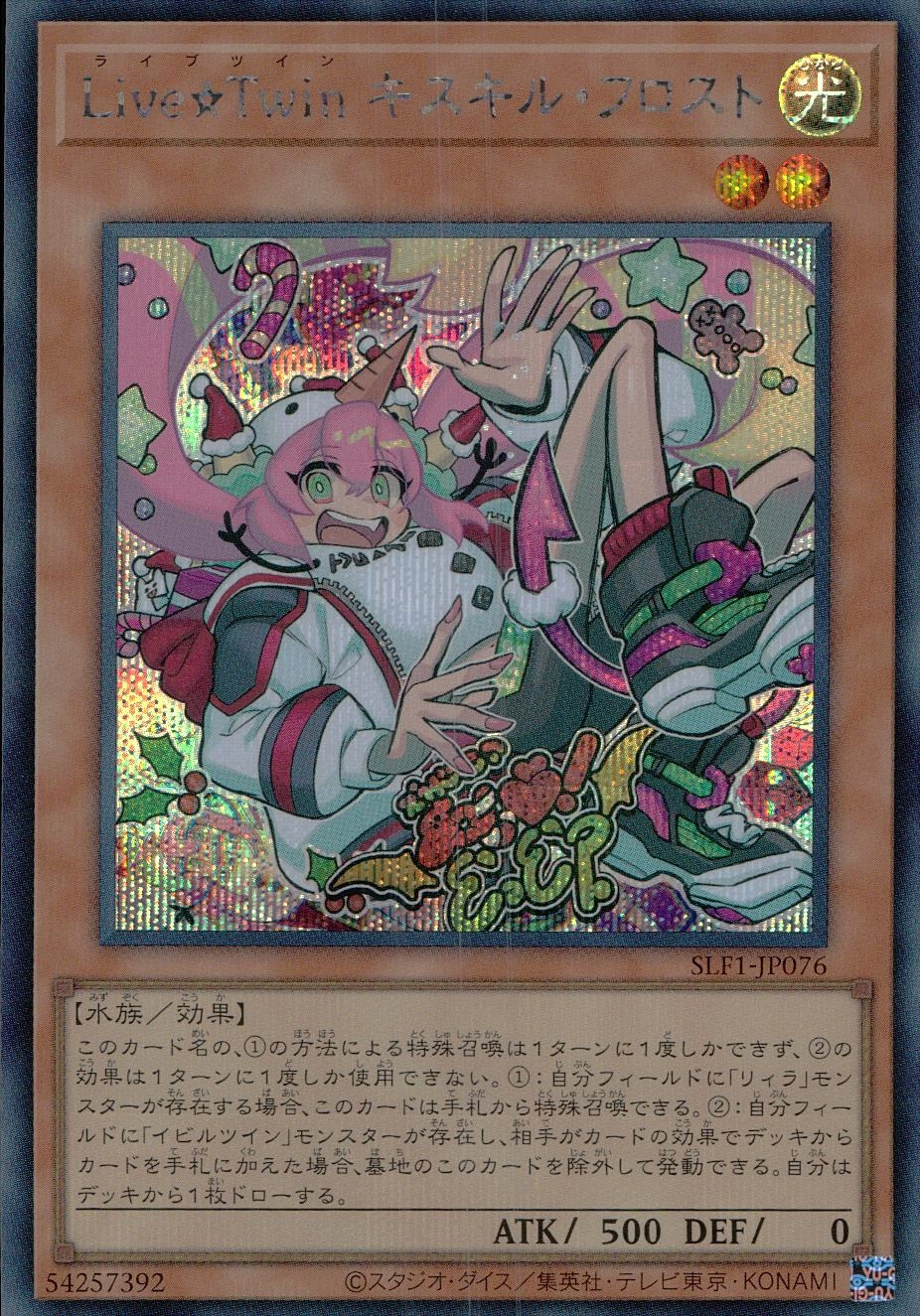 card_2731