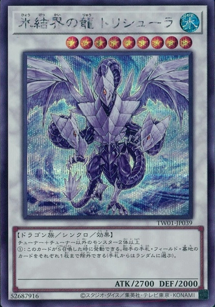 card_9447_series_1880_rarity_5_