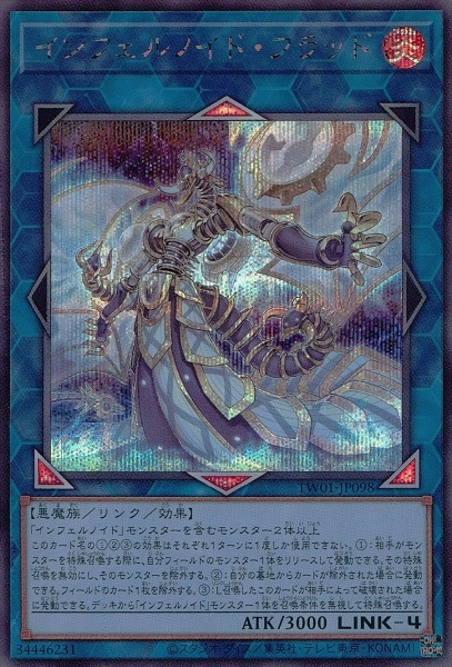 card_935_series_1880_rarity_5_