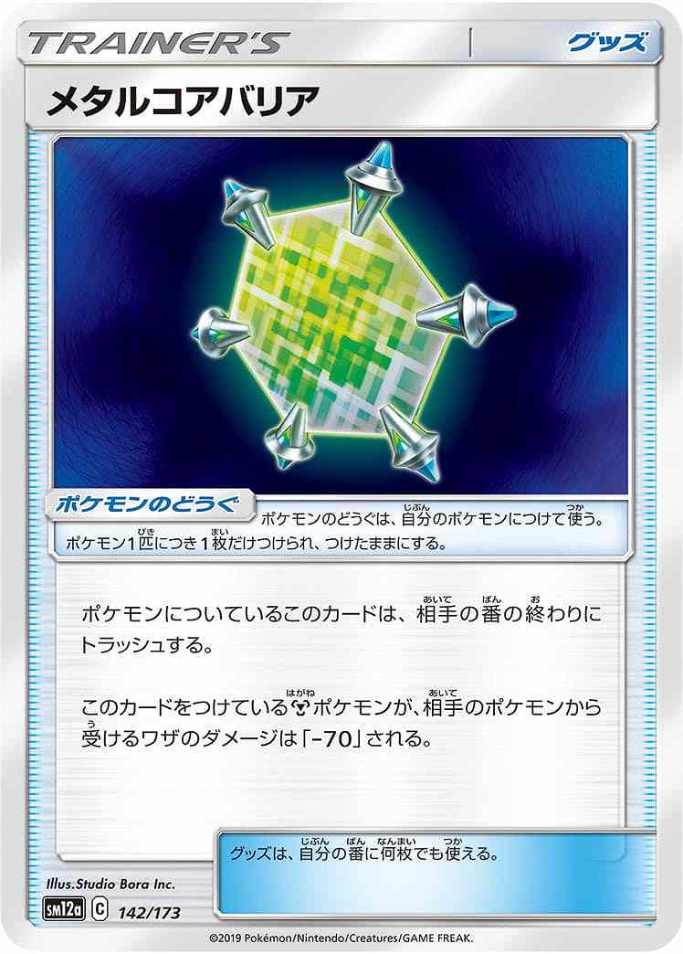 card_39170