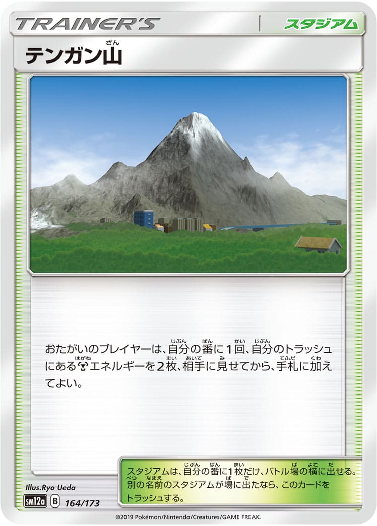 card_37365_