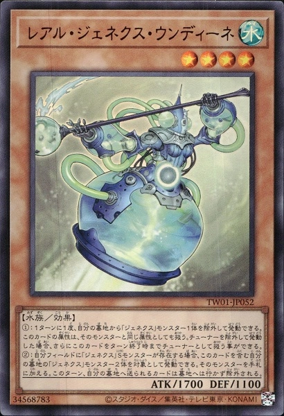 card_945_series_1880_rarity_7_