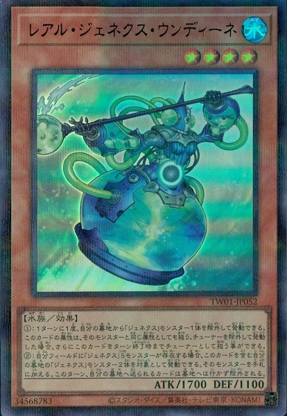 card_945_series_1880_rarity_495_