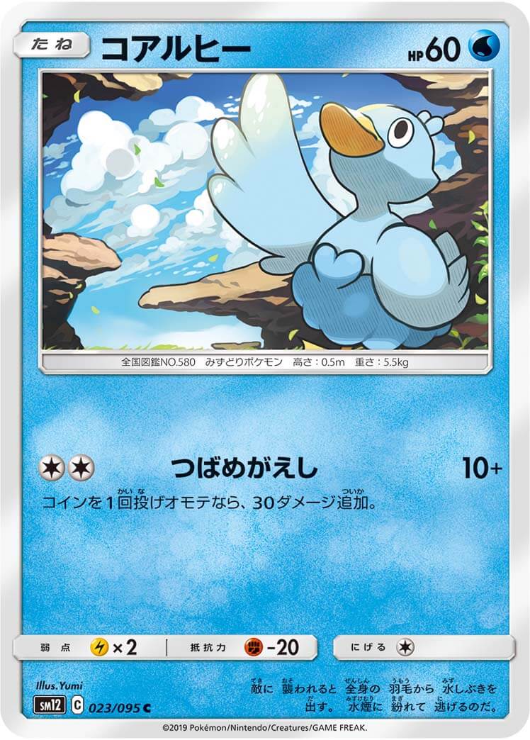 card_30317