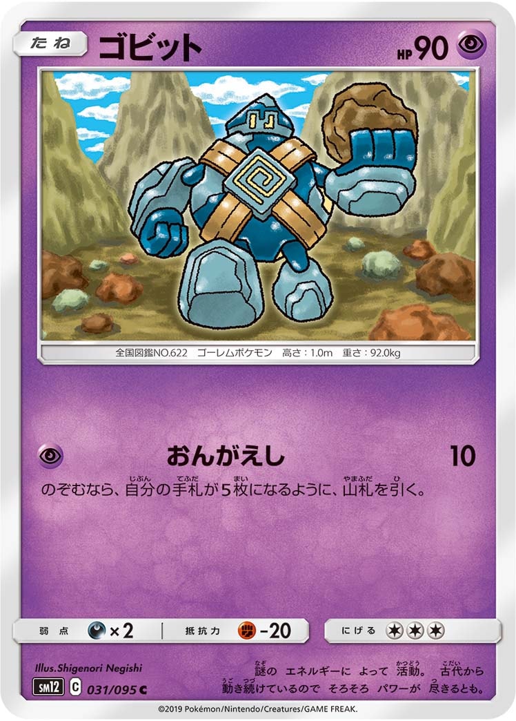 card_30515