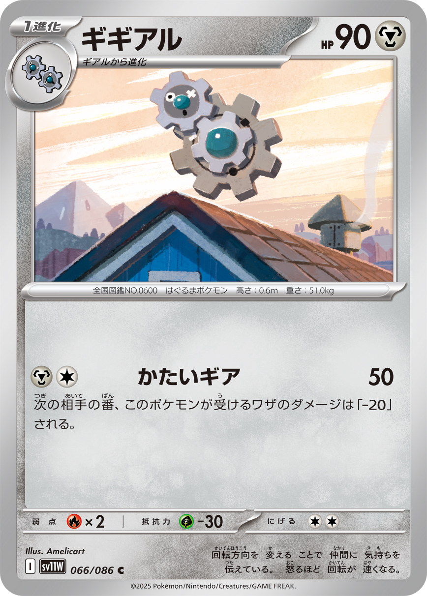 card_30341
