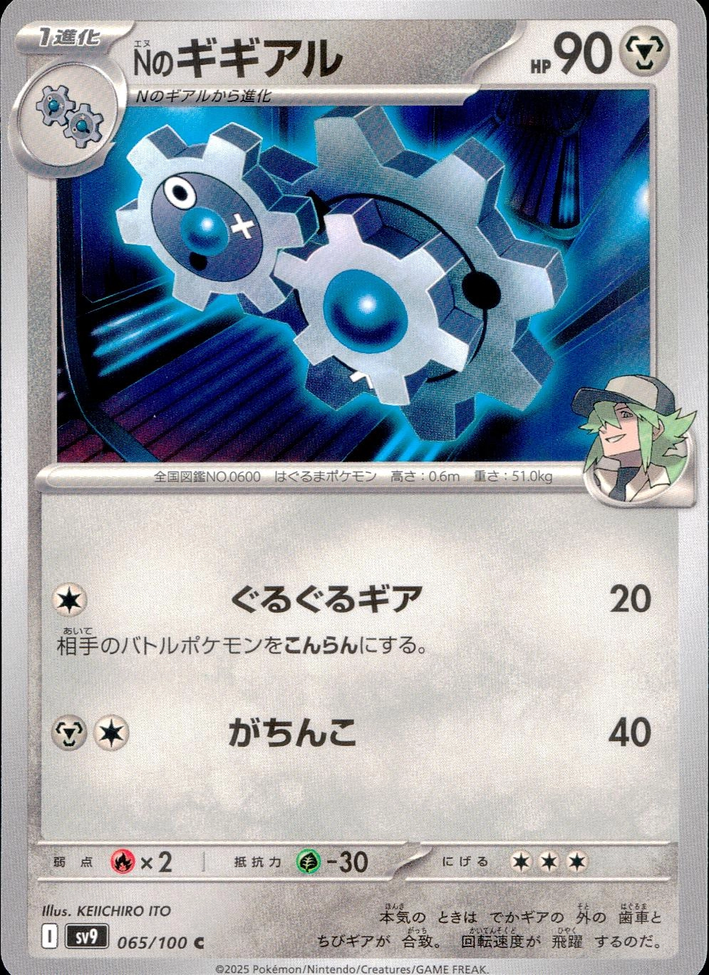 card48816-series61432-rarity65214