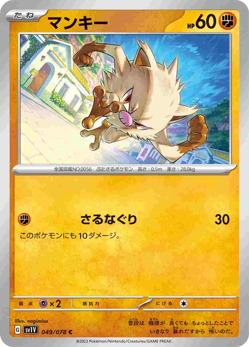 card_23904