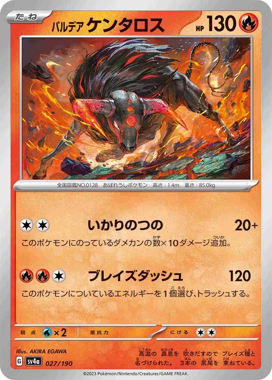 card45351-series61404-rarity95225