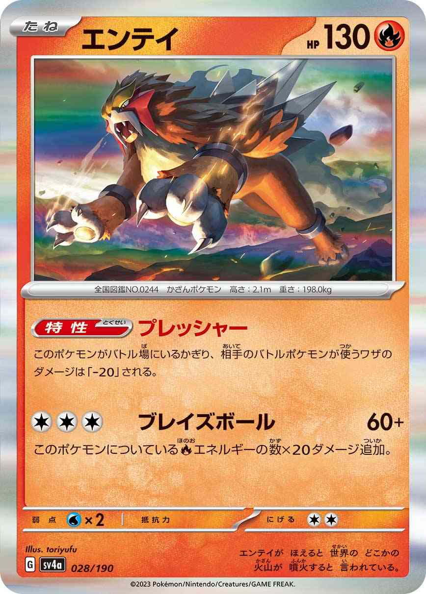 card24840-series61404-rarity95225