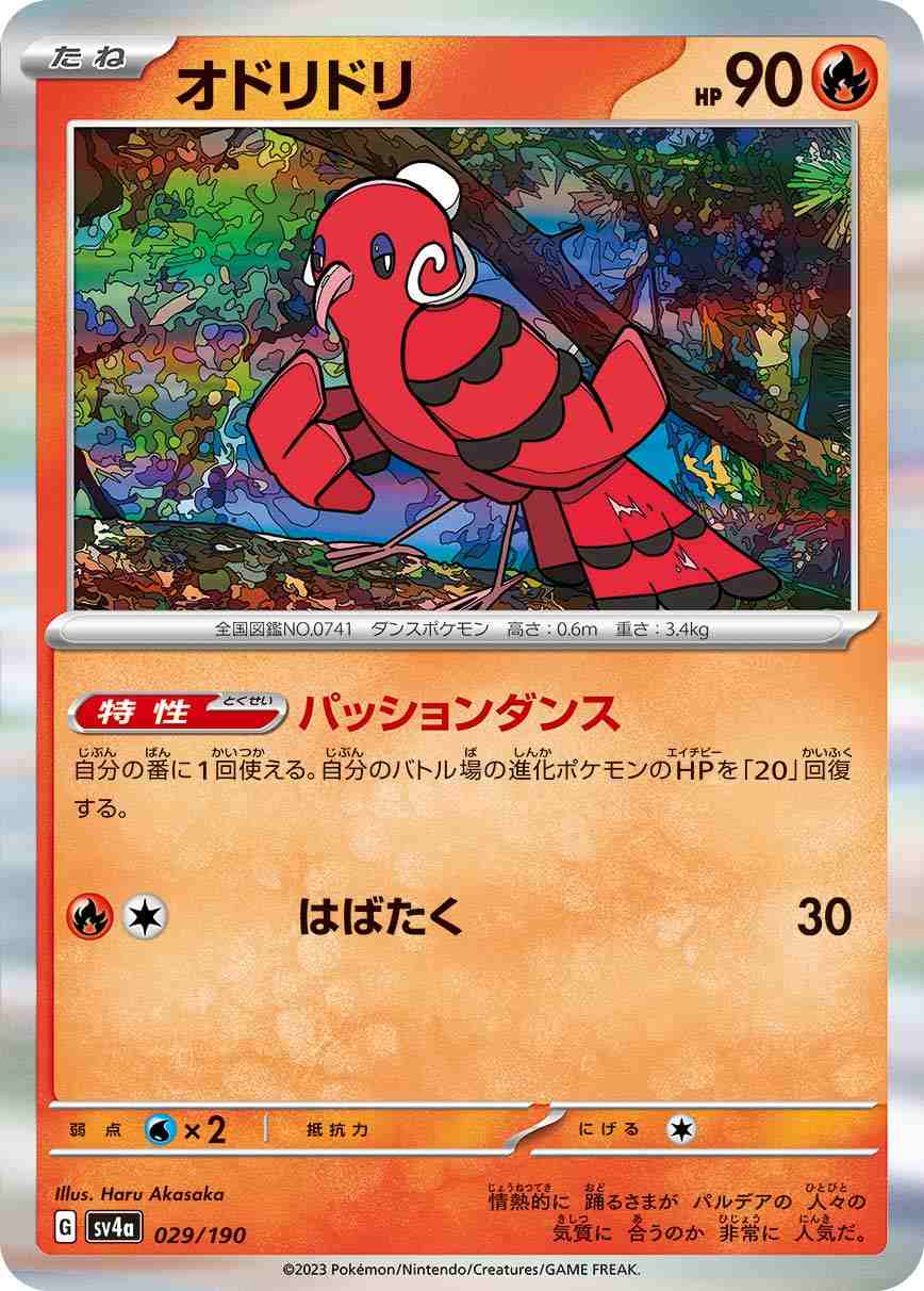 card36524-series61404-rarity95225